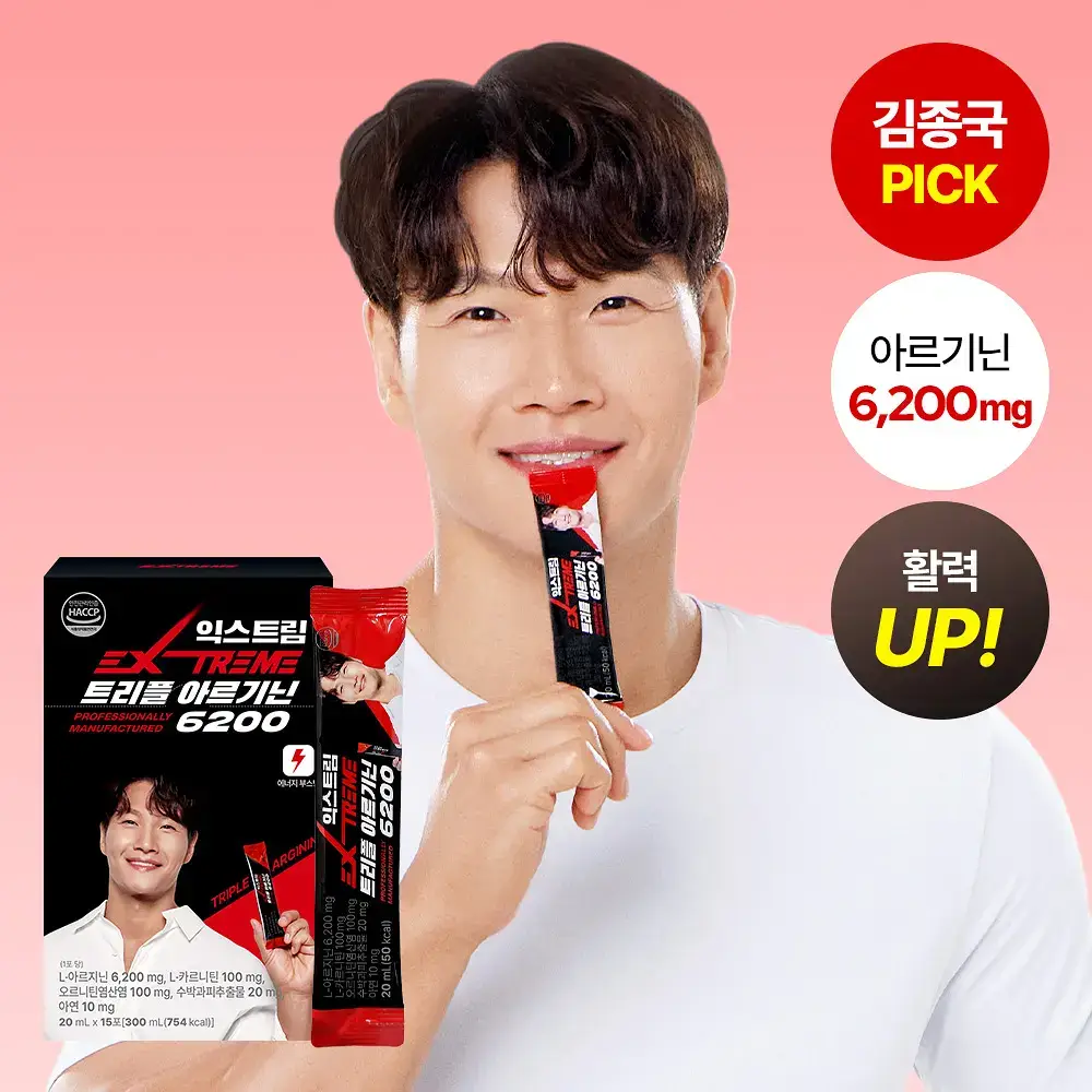 [김종국PICK]익스트림 트리플 아르기닌 6200mg*15포(15일분)